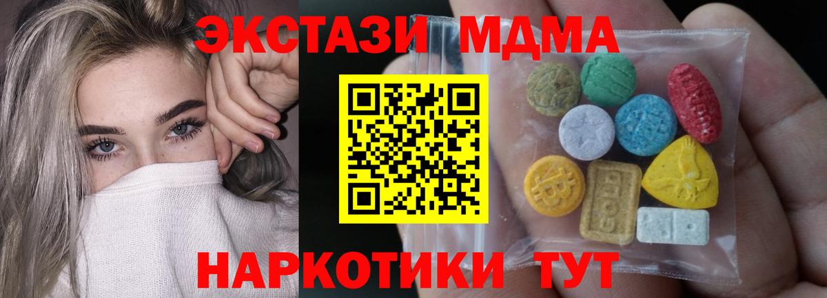 Экстази VHQ Рязань