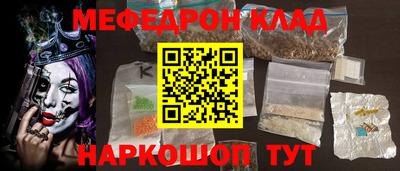 МДМА Будённовск