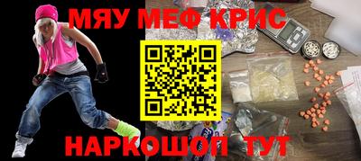 дистиллят марихуана Бугуруслан