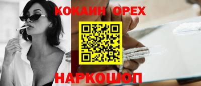 дистиллят марихуана Бугуруслан