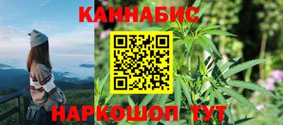 дистиллят марихуана Бугуруслан