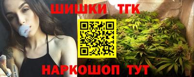 дистиллят марихуана Бугуруслан