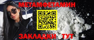а пвп мука Бузулук