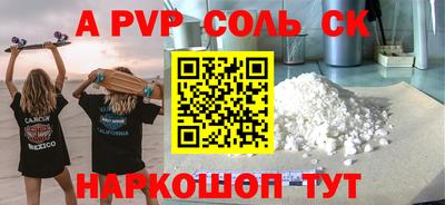 а пвп мука Бузулук
