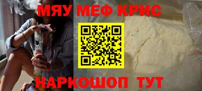 МДМА Будённовск