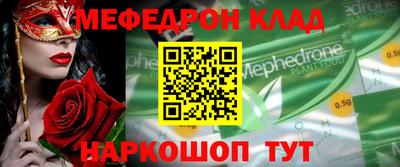 МДМА Будённовск