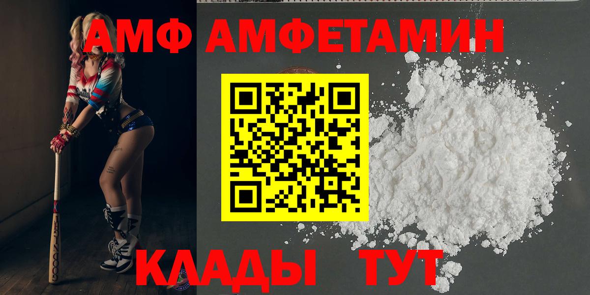 Метамфетамин кристалл Рязань