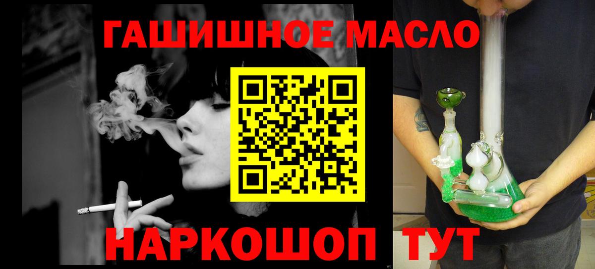 купить наркотики сайты  Вход с VPN  Рязань  ТГК вейп  МЕГА ссылка  Дистиллят ТГК Wax 