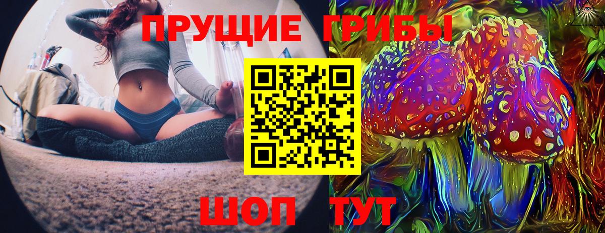 Галлюциногенные грибы мицелий  Галлюциногенные грибы Psilocybe  Рязань  Вход с VPN 