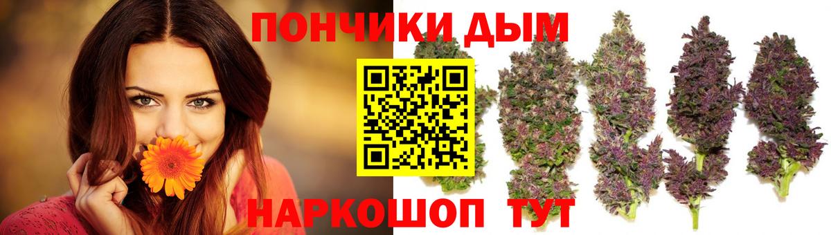 Канабис сатива  Вход с VPN  Канабис сатива  Рязань 